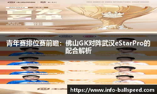 球速体育官方网站