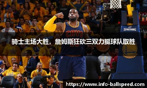 球速体育官方网站