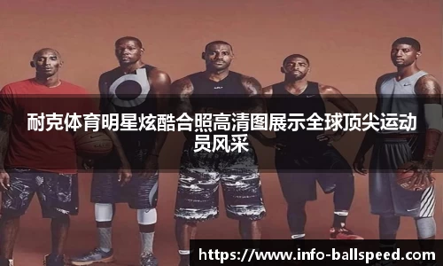 球速体育官网