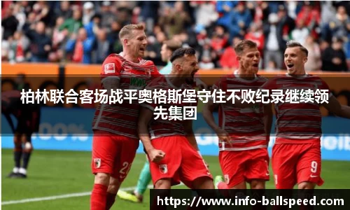 球速体育官方网站