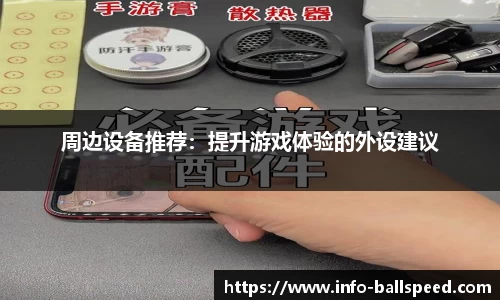 球速体育官方网站