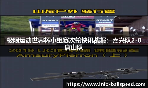 球速体育官方网站