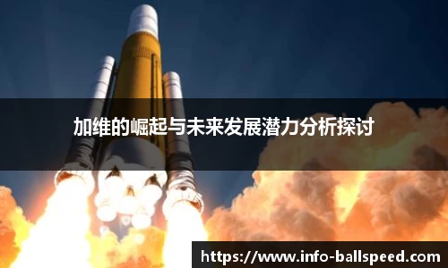 球速体育官方网站