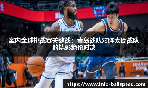 球速体育官网
