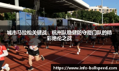 球速体育官网