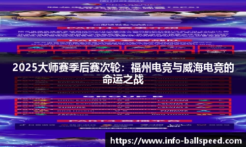 球速体育官方网站