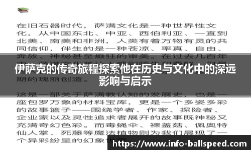 球速体育