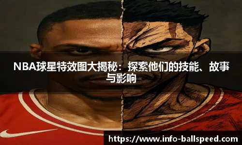 球速体育官方网站