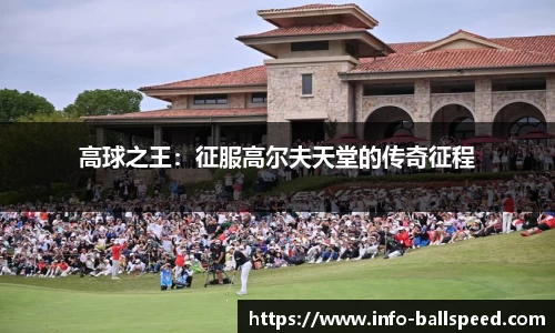 球速体育官方网站