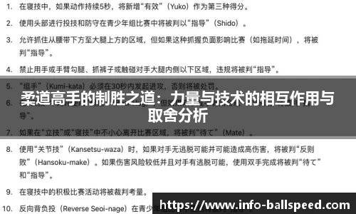 球速体育官网